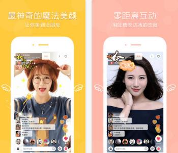 电商直播行业软件开发