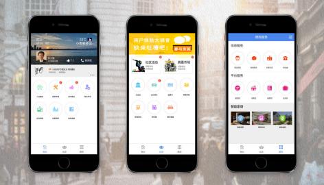 生活应用app开发