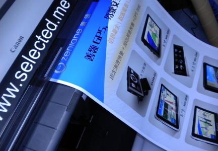 印刷行业下单app软件开发功能特点