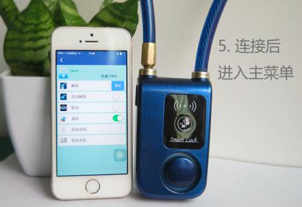 定制开发一款多功能的防盗报警器APP