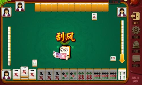 麻将游戏软件开发功能特色以及费用