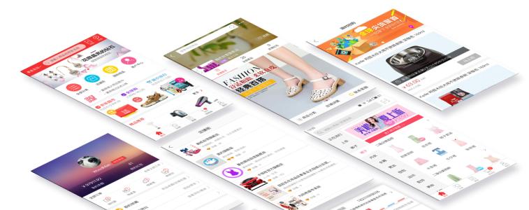 小型批发商类app定制开发