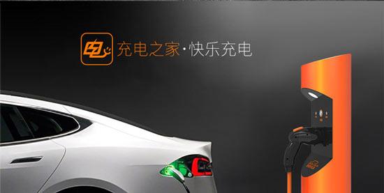 新能源汽车充电app开发有什么好处