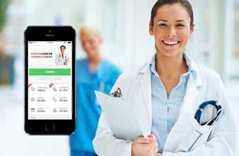 医疗行业软件开发