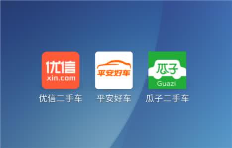 二手车销售管理软件开发