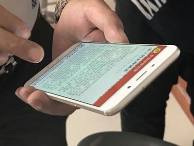 基层管理app开发