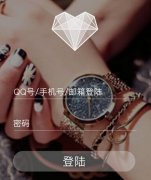 首饰app开发能为行业带来什么 首饰app开发能为行业带来什么