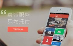 货运软件开发能为用户解决什么问题