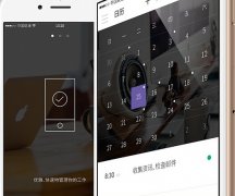 使用手机时间记录app开发 低头党们来看看