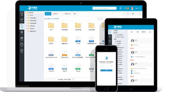 请假管理app开发