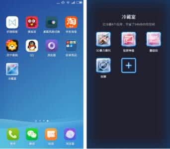 雷电报警app开发
