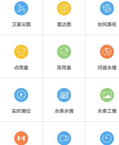 智慧信访软件开发