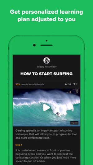 极限运动app开发