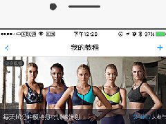 共享健身房app开发这条路行得通吗 共享健身房app开发这条路行得通吗