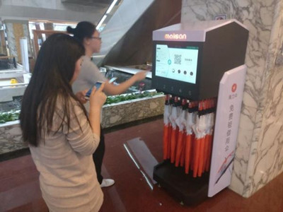 共享雨伞app开发