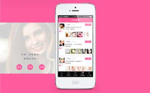 皮肤测试app开发