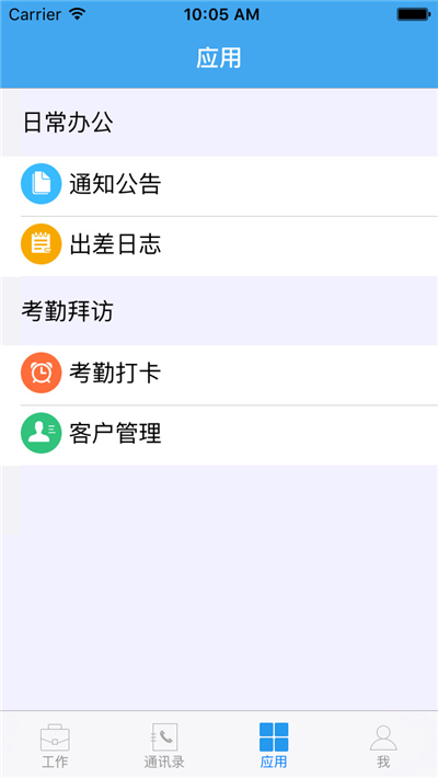 91直播
管理效率系统开发