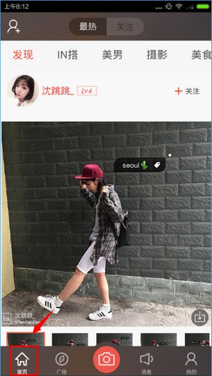 照片分享app开发