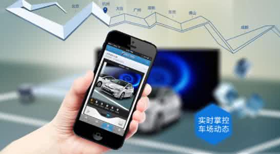 智慧停车软件开发