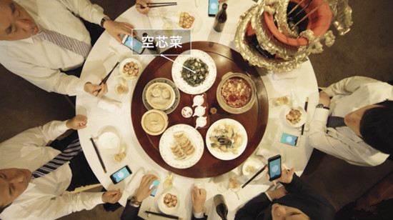 餐桌旋转软件开发