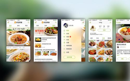 菜谱app开发