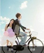 单身狗经济发力 婚恋app开发还是难走心 单身狗经济发力 婚恋app开发还是难走心