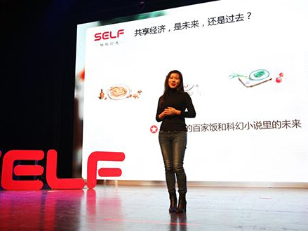 演讲训练app开发 治好演讲恐惧症