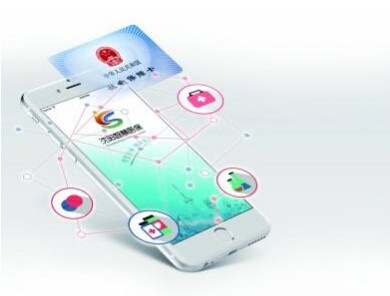 智慧医保app开发 无须手持社保卡办事