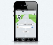 交通类app开发应该走向何方 交通类app开发应该走向何方