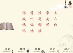 汉字学习app开发 开启新风向