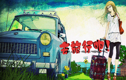 旅游app开发的必要性