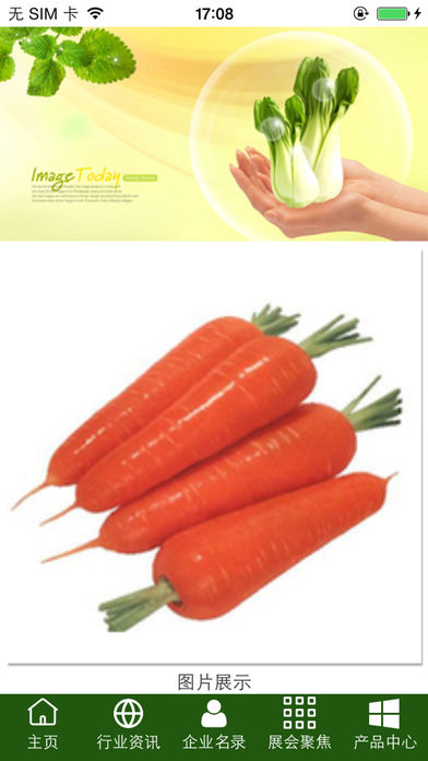 绿色蔬菜种植溯源监管软件开发功能特点