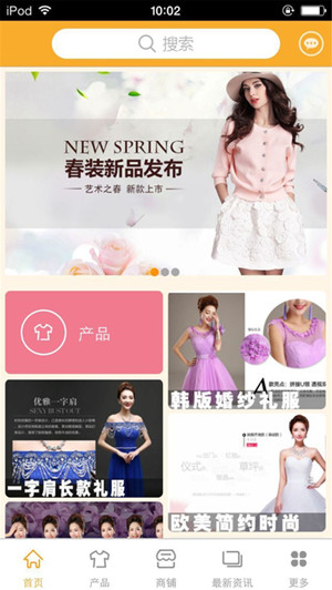 礼服租赁app开发