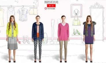 开发试衣APP