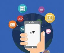 APP软件开发需要遵循哪些原则 APP软件开发需要遵循哪些原则
