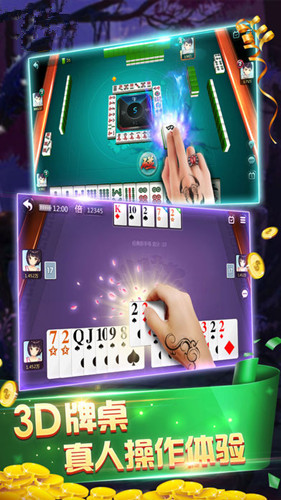 棋牌游戏app开发