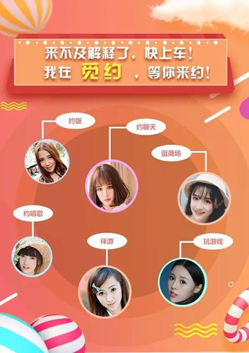 共享时间app开发