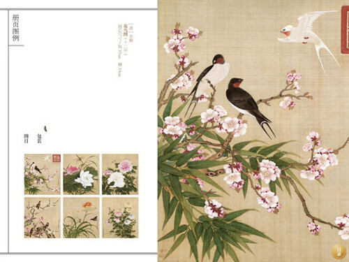 文创产品APP开发