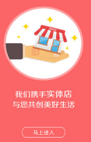 新零售软件开发