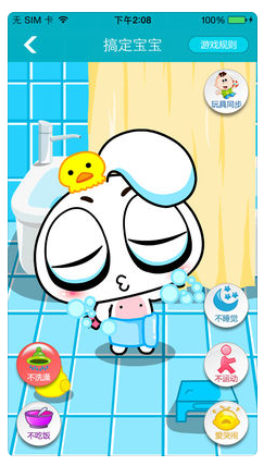 智能早教APP开发