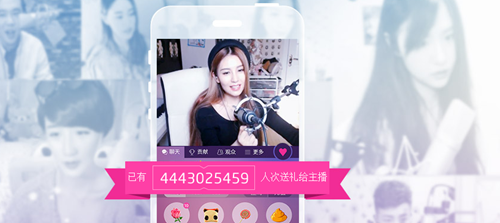 音视频直播APP开发