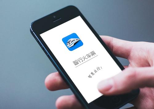 火车车厢识别APP开发