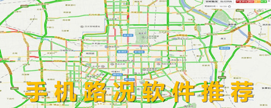 路况识别智能处理软件开发