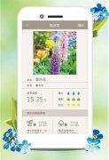 专门教种花的软件有哪些功能