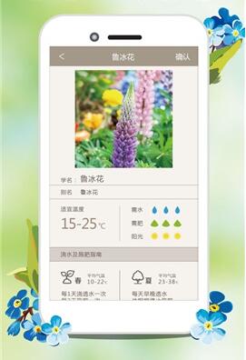 专门教种花的软件有哪些功能