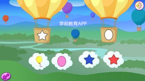 开发学前教育app