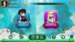 类似AG百家乐游戏软件开发需遵循法律 类似AG百家乐游戏软件开发需遵循法律