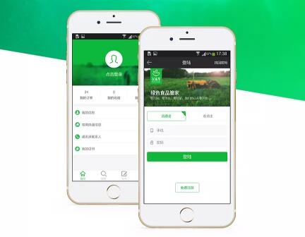 农家乐酒店类的APP开发报价