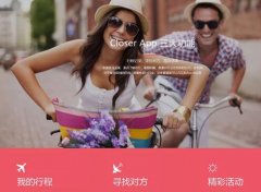 异地恋情侣软件排行榜