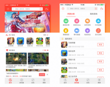 手游软件开发如何进化 手游软件开发如何进化